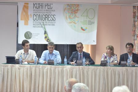 Pictures/IV%20Kongres/Otvoranje.JPG